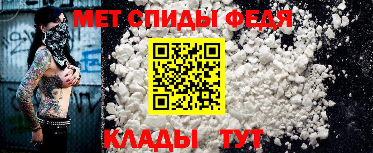 Амфетамин 98% Барнаул