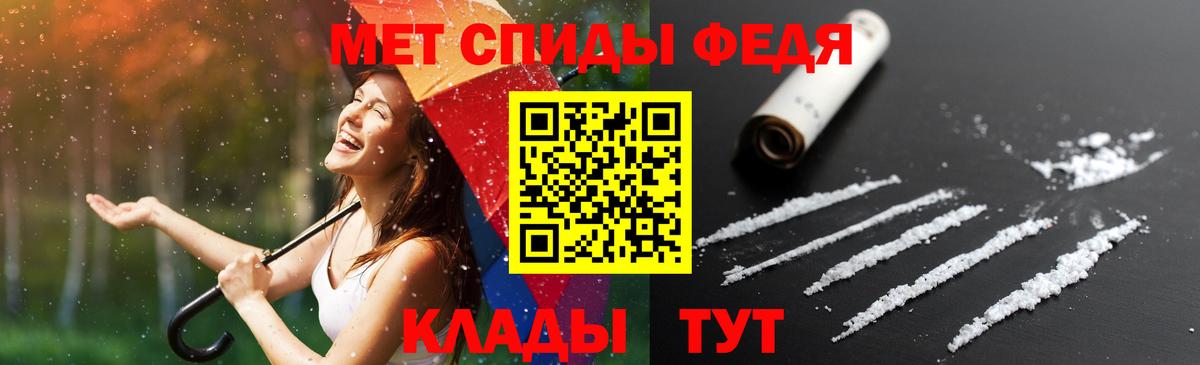 Амфетамин 97%  Вход с VPN  Amphetamine  Барнаул 