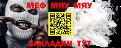 прущие крисы Пушкино