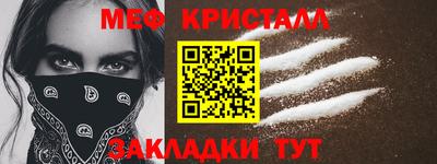 гашиш Пугачёв