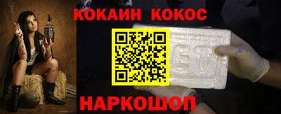 кокаин премиум Пыть-Ях