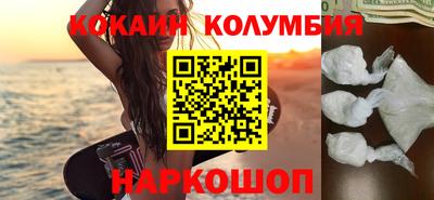 кокаин премиум Пыть-Ях
