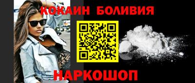 кокаин премиум Пыть-Ях