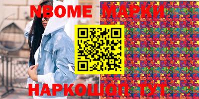 прущие крисы Пушкино