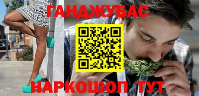 прущие крисы Пушкино