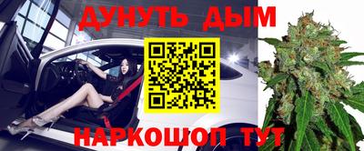 гашиш Пугачёв