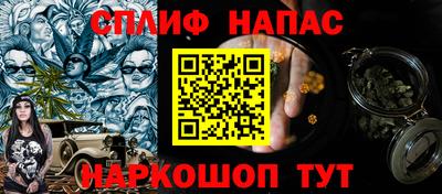 гашиш Пугачёв