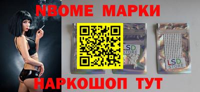 прущие крисы Пушкино