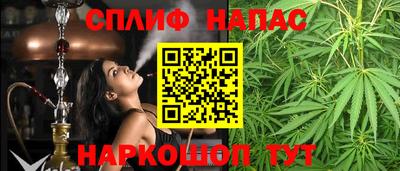 гашиш Пугачёв