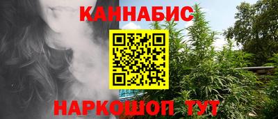 гашиш Пугачёв