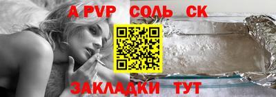 прущие крисы Пушкино