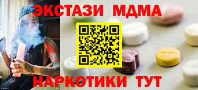 гашиш Пугачёв
