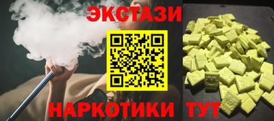 прущие крисы Пушкино