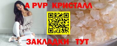 гашиш Пугачёв