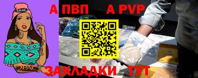гашиш Пугачёв