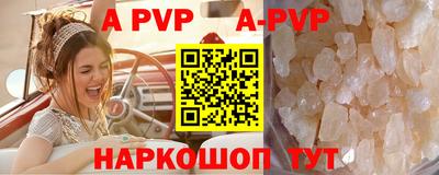 гашиш Пугачёв