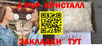 прущие крисы Пушкино