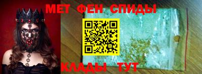 прущие крисы Пушкино