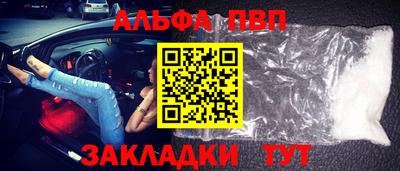 кокаин премиум Пыть-Ях