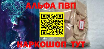 гашиш Пугачёв