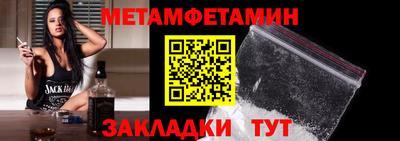 прущие крисы Пушкино