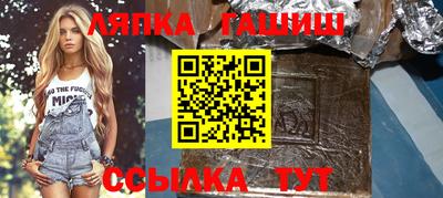 гашиш Пугачёв