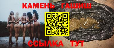 гашиш Пугачёв