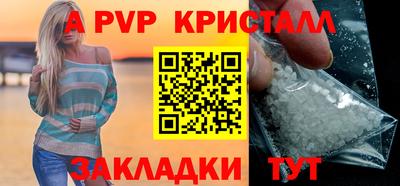 прущие крисы Пушкино