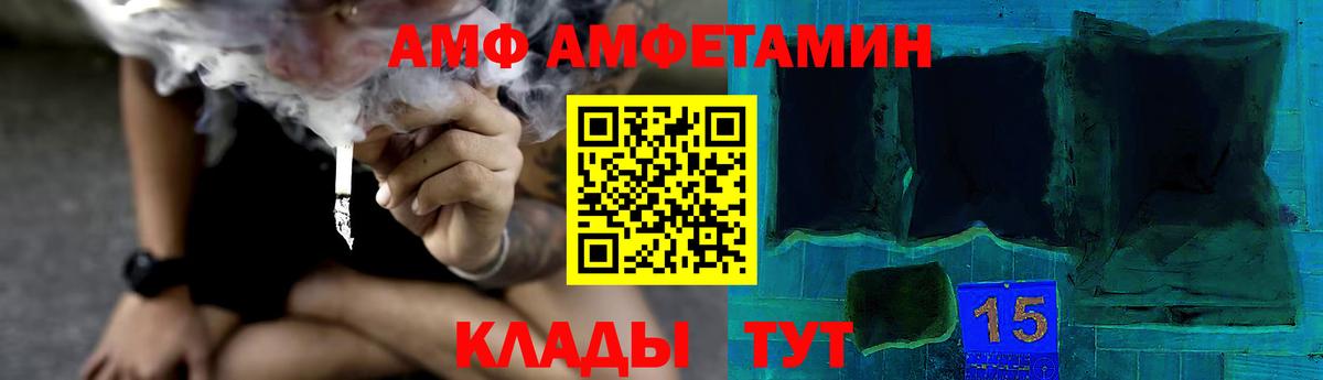 МЕТАМФЕТАМИН кристалл  МЕТАМФЕТАМИН кристалл  Барнаул  Вход с VPN 
