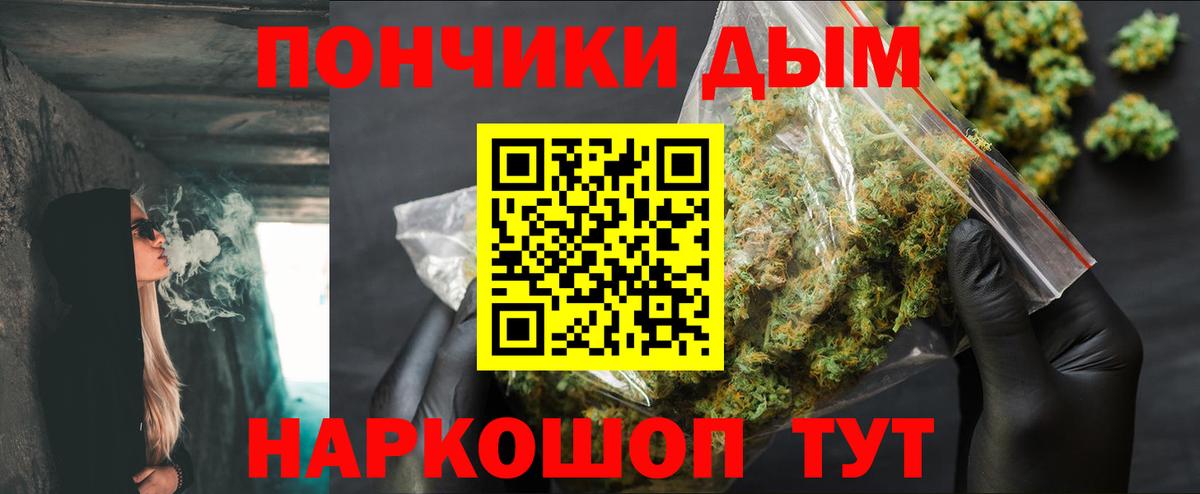 Конопля тримм  МАРИХУАНА Ganja  Барнаул  Вход с VPN  Шишки марихуана планчик 